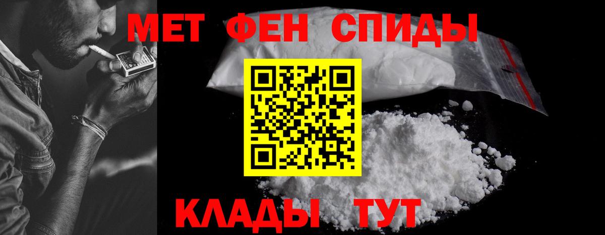 АМФ  АМФ Premium  Вход с VPN  Дмитров  АМФЕТАМИН 
