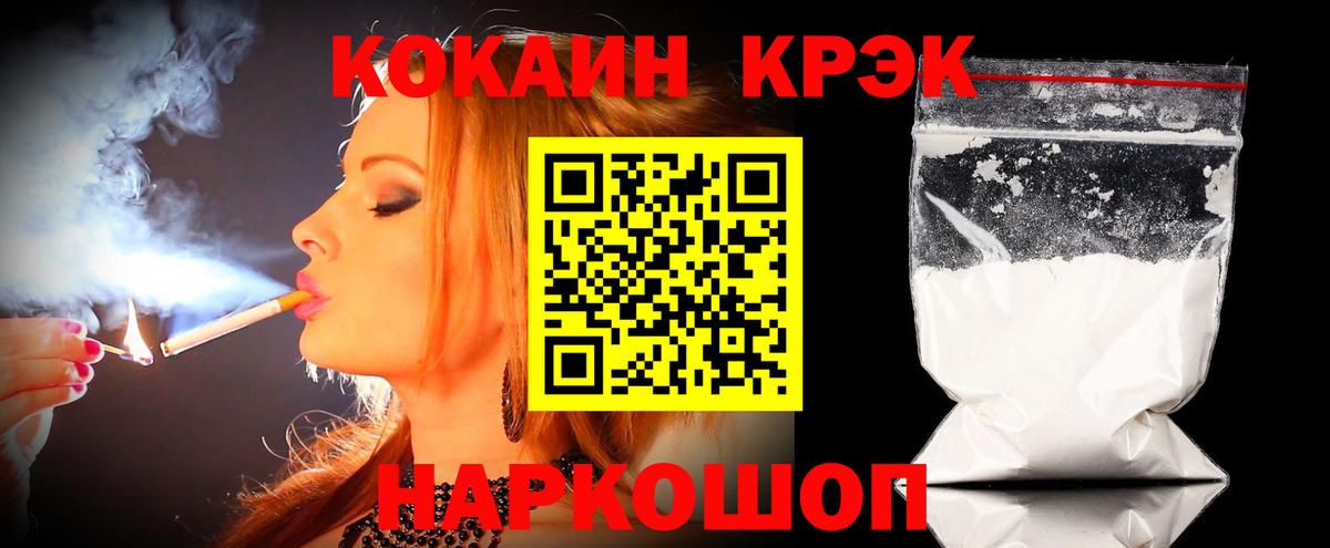Cocaine 98%  Вход с VPN  Дмитров  Кокаин 99% 
