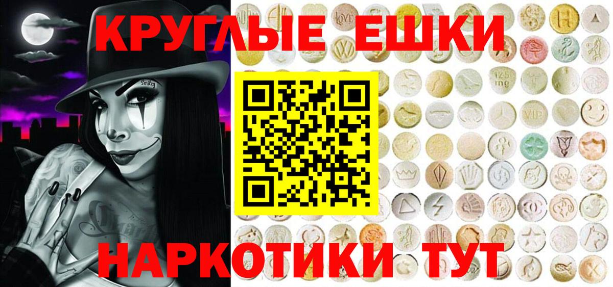 Дмитров  Ecstasy XTC  Ecstasy  ЭКСТАЗИ 280мг  Вход с VPN 