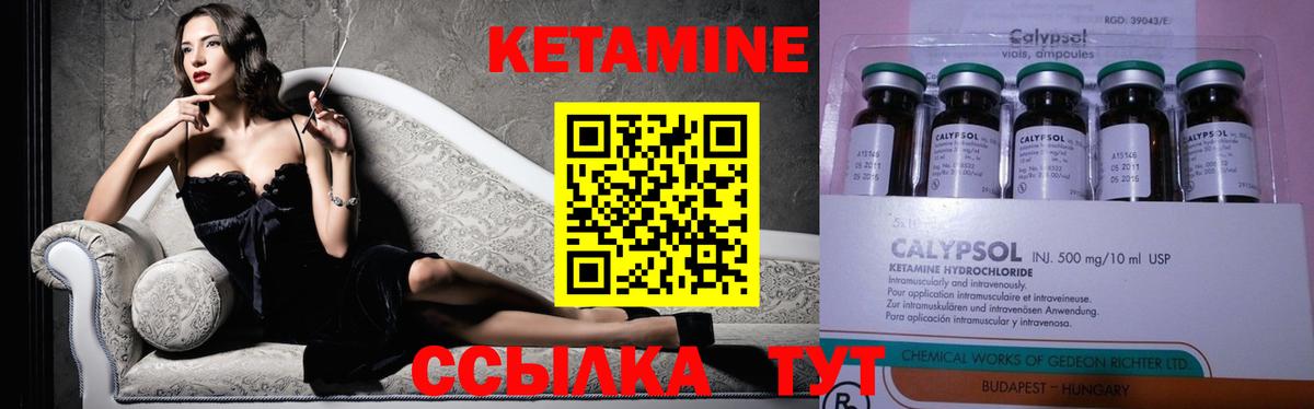 MEGA ONION  Вход с VPN  Дмитров  Кетамин ketamine 