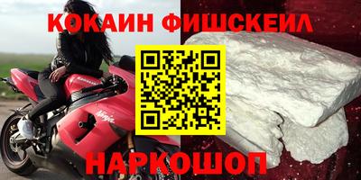 MDMA Premium VHQ Бийск
