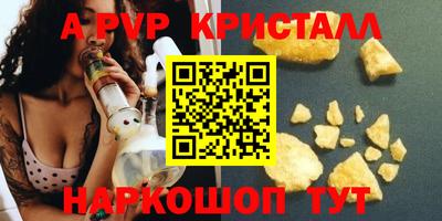 MDMA Premium VHQ Бийск