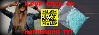 a pvp Берёзовский