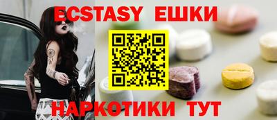 мяу мяу мука Беслан