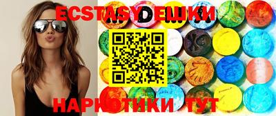 MDMA Premium VHQ Бийск