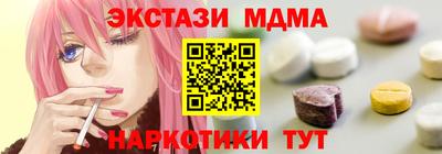 мяу мяу мука Беслан