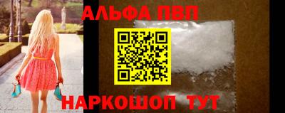 MDMA Premium VHQ Бийск