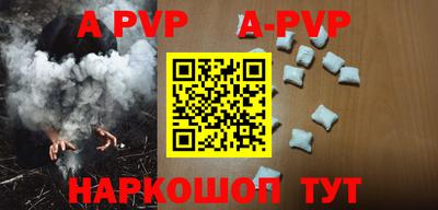 MDMA Premium VHQ Бийск