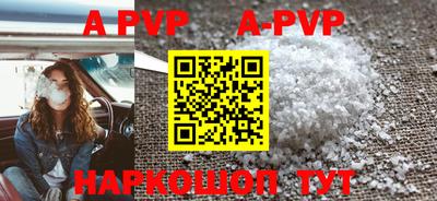 a pvp Берёзовский