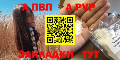 MDMA Premium VHQ Бийск