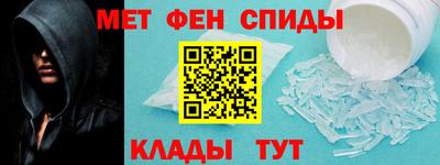 мяу мяу мука Беслан