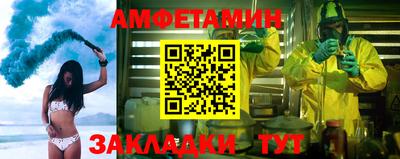 мяу мяу мука Беслан