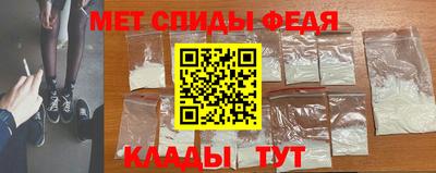 мяу мяу мука Беслан
