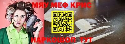 мяу мяу мука Беслан