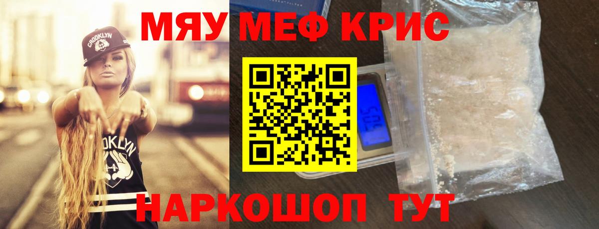 МЕФ Дмитров
