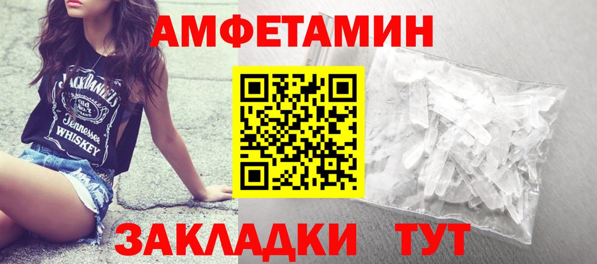 Метамфетамин Methamphetamine  Метамфетамин Methamphetamine  Дмитров  Вход с VPN 