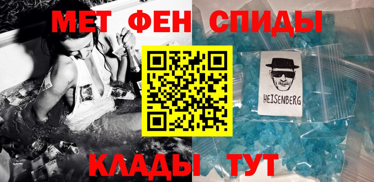 COCAIN  Альфа ПВП СК кристаллы  Вход с VPN  НБОМе  ГАШ  Дмитров  Марихуана  Мефедрон   Купить наркоту 