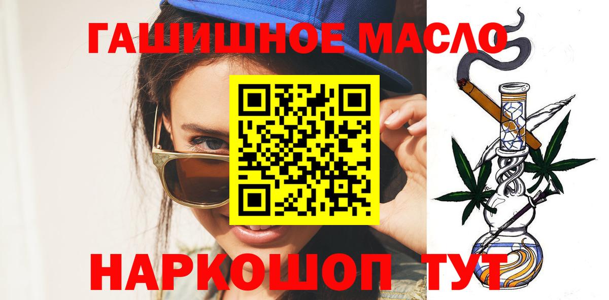 купить закладку  Вход с VPN  Дистиллят ТГК Wax  Дмитров  ТГК вейп 